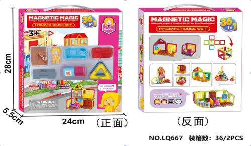 MAGNETIC MAGIC – مجموعة بيت ماغي المغناطيسي