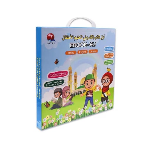 الكتاب الالكتروني التعليمي