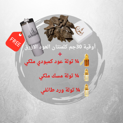 عرض أجواء