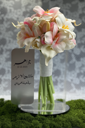 روزيت(Rosette)
