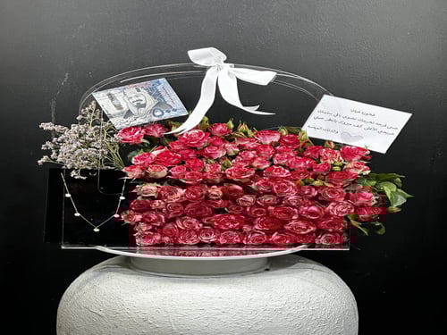 تريند باق(Trend Bag)