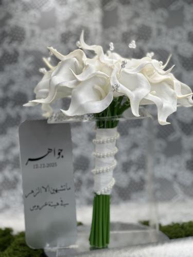 ليليان بيرلا(Perla Lilian