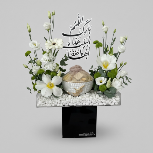 منزل مبارك انوش