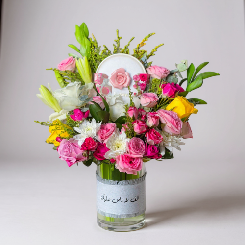 ورد مع شوكلت بستاني يلو