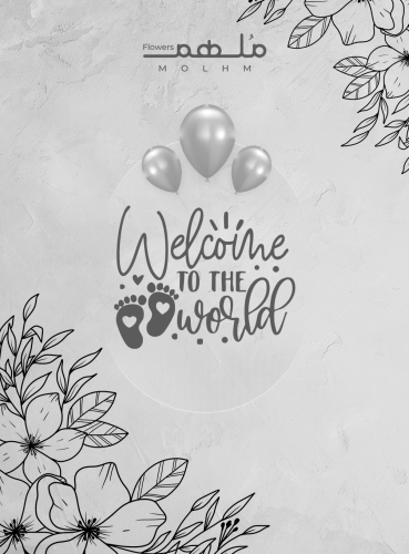 Welcome To The World Card