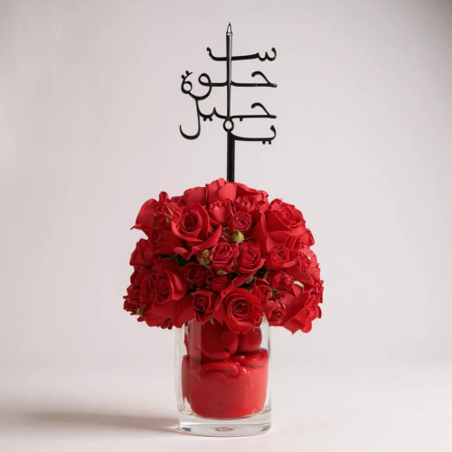 فازة ورد إلارين