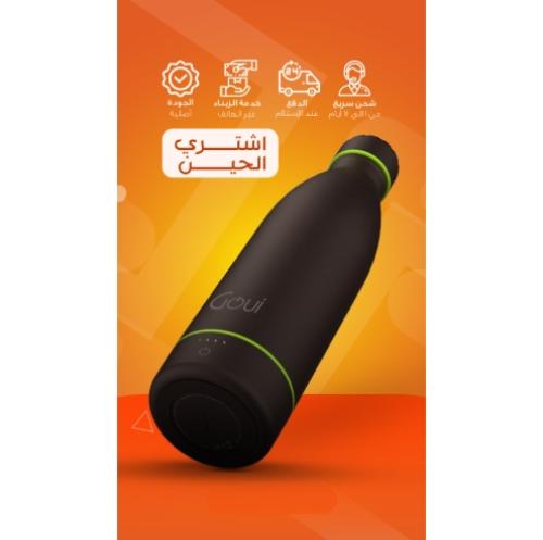 حافظة حرارة بباوربانك وشاحن لاسلكي