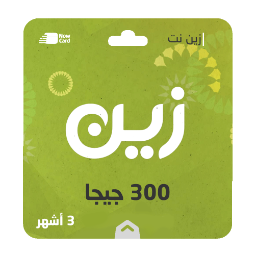 باقة زين نت 300 قيقا لمدة 3 اشهر