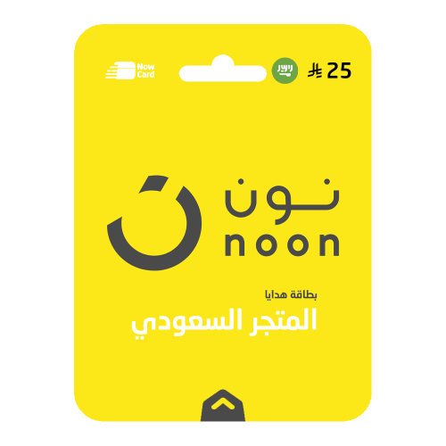 بطاقة نون 25 ريال -المتجر السعودي