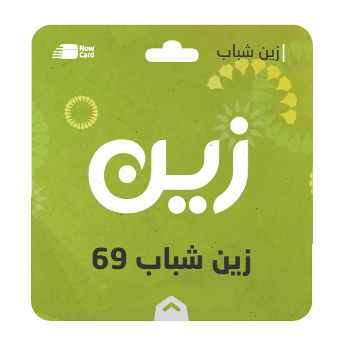 باقة زين شباب 69