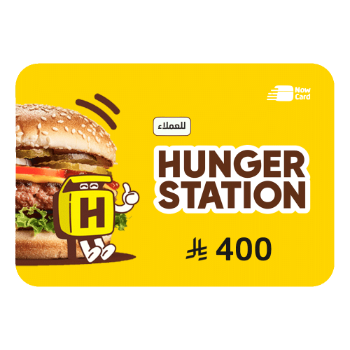 هنقرستيشن - بطاقة شحن 400 ريال سعودي للعملاء