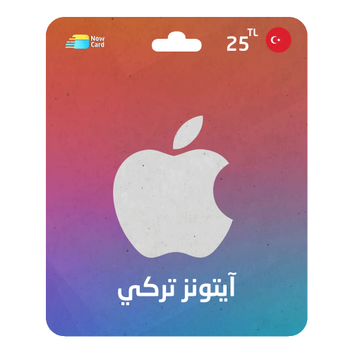 بطاقة ايتونز 25 TL - المتجر التركي