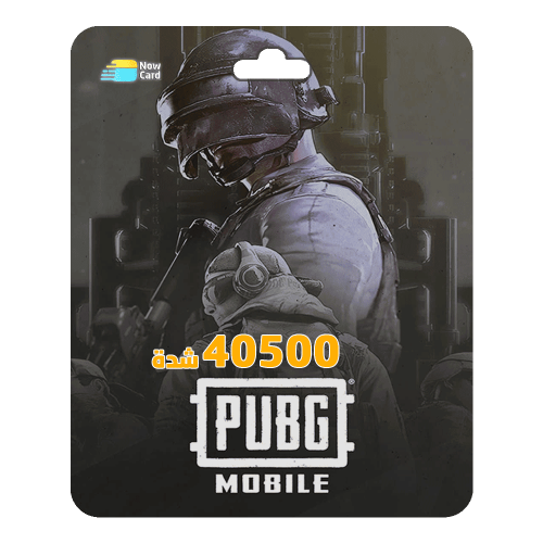 كود شحن ببجي 40500 شدة - اشحنها بنفسك