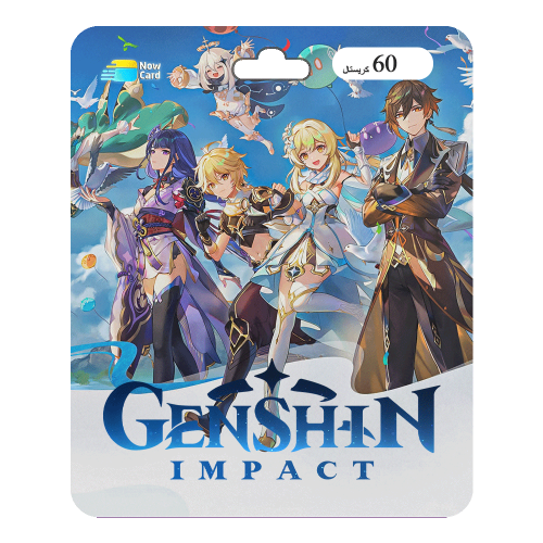 60 مجوهرة قنشن امباكت