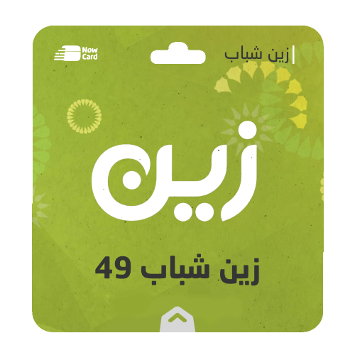 باقة زين شباب 49