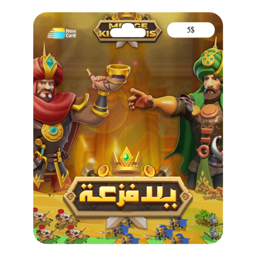 شحن لعبة يلا فزعة 5 دولار