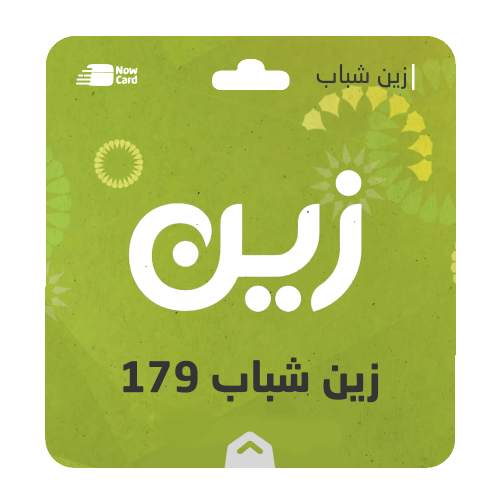 باقة زين شباب 179