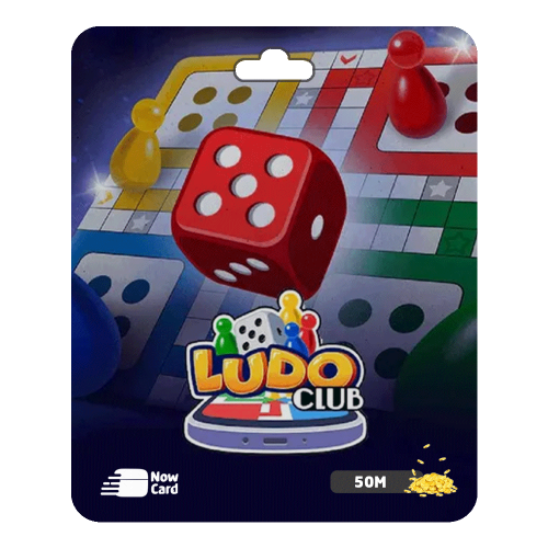 لودو كلوب 50 مليون كوينز