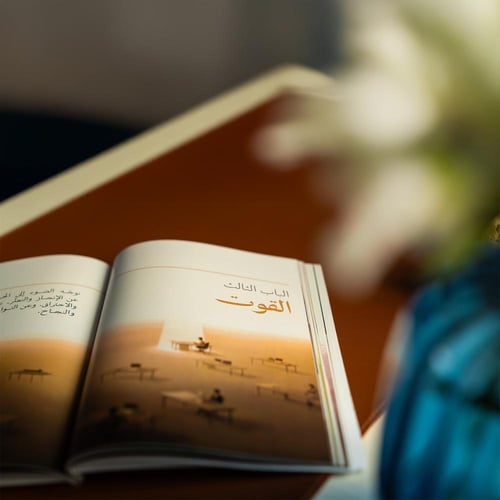 مجلة هُدنة | #1 في التوق إلى المكانة والتقدير