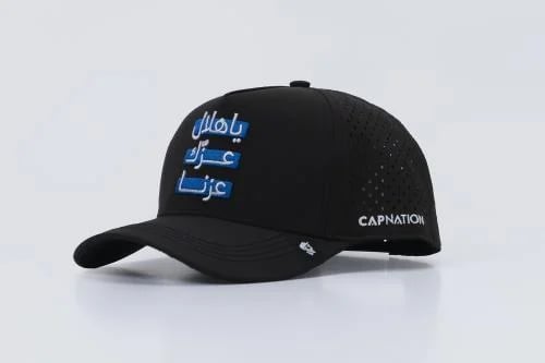 يا هلال عزك عزنا