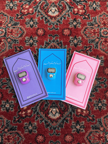 خاتم التسبيح