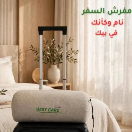 Travel bed cover