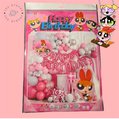 زينة حفل فتيات القوة