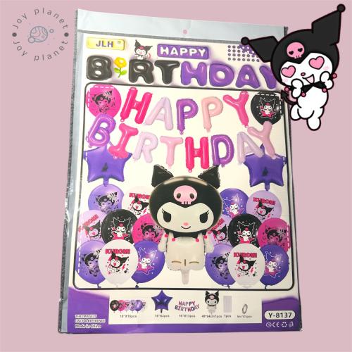 زينة حفل كرومي