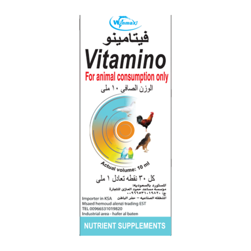 فيتامينو فيتامين ومكمل غذائي للطيور 10 ملي