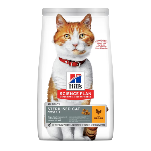 هيلز طعام جاف بالدجاج للقطط المعقمة 1.5 كيلو