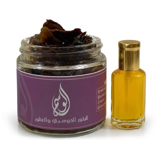 حمسه الظفور وعطرها