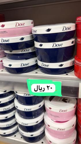 كريمات ونيفيا للبشره مقري