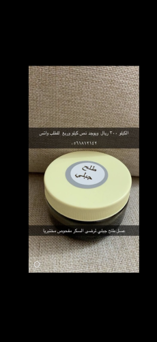 عسل طلح