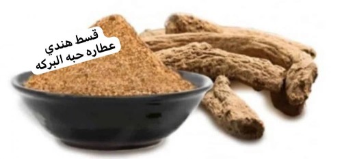 القسط الهندي