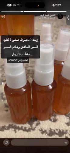 مخلط صغير