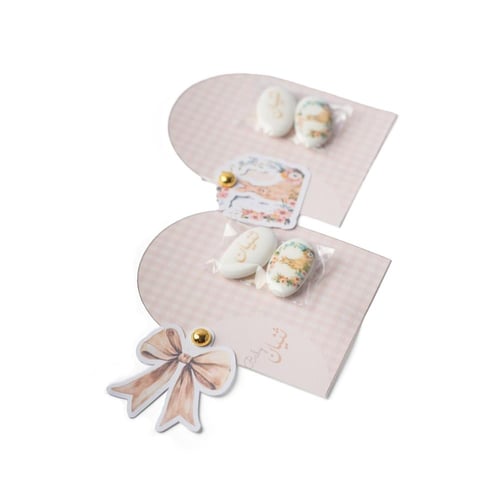 توزيعات كروت ( ملبس )