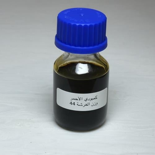 دهن كمبودي الاحمر