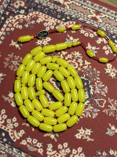 بولينق قديم أصفر