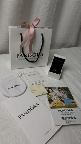 خاتم باندورا