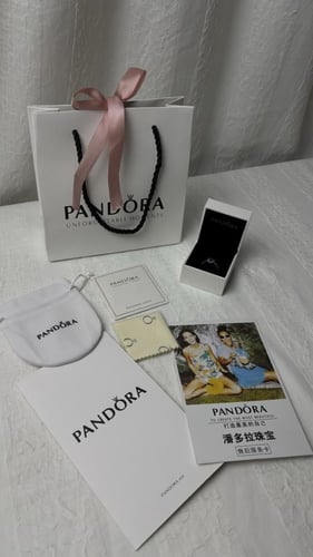 خاتم باندورا