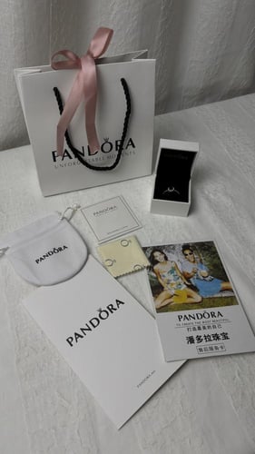 خاتم باندورا