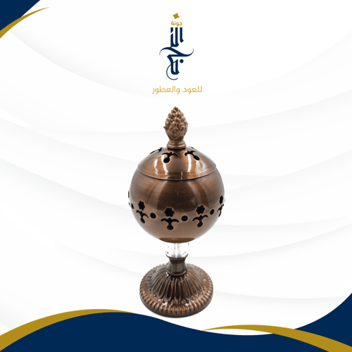 مبخرة فاخرة معدنية فاخرة