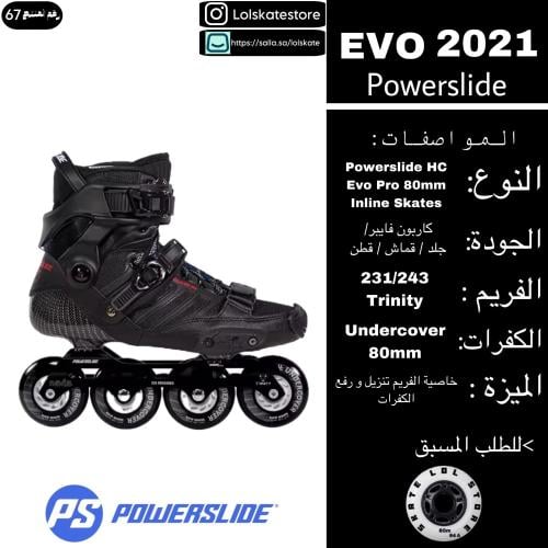 سكيت بورسلايد ايفو 80 برو | powerslide evo 80 pro
