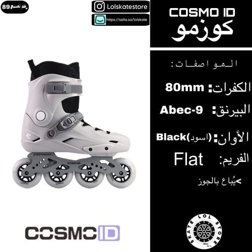 TC Cosmo | تي سي كوزمو رمادي Gray