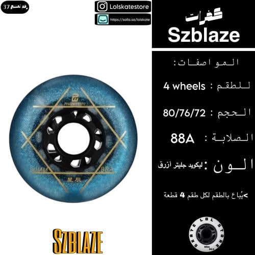 كفرات زرقاء / Szblaze blue