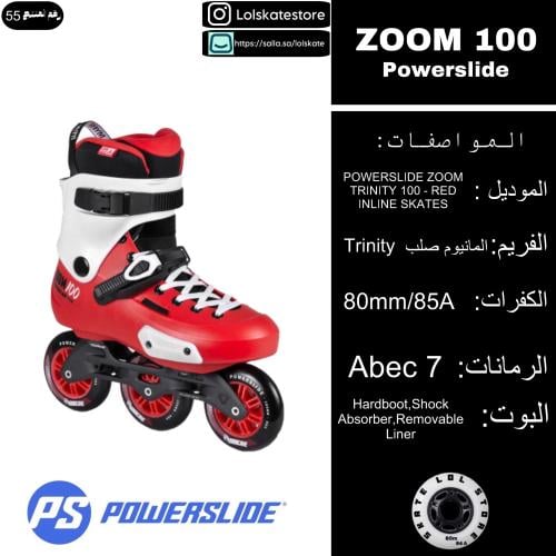 سكيت زوم 100 بورسلايد | powerslide zoom100 red