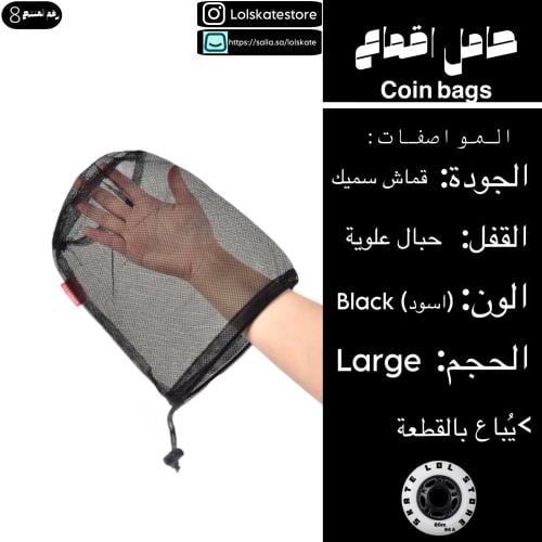 حامل الكونز