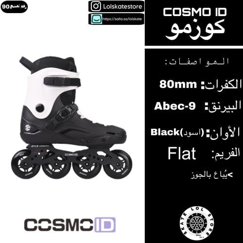 TC Cosmo | تي سي كوزمو أسود Black