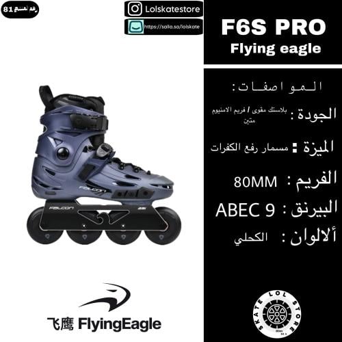 فلاينق ايقل اف ستة اس برو | flying eagle F6S PRO
