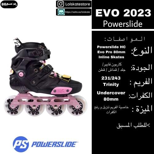 سكيت بورسلايد ايفو 80 برو زهري اصدار فترة محدودة |...